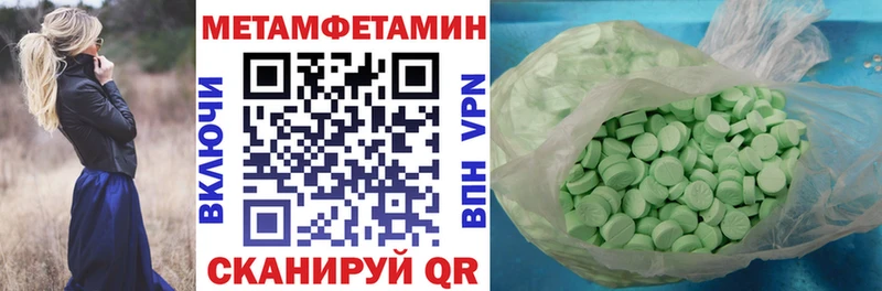 Amphetamine 98%  darknet клад  Чаплыгин 