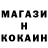 Кокаин Эквадор Aedan Reinert