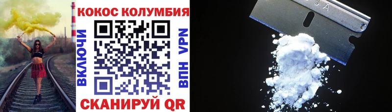 Кокаин FishScale  Чаплыгин 