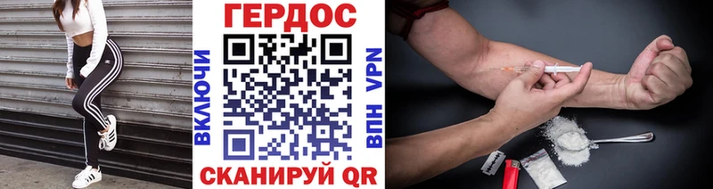 Героин VHQ  Чаплыгин 