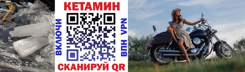 даркнет сайт Чаплыгин Кетамин VHQ