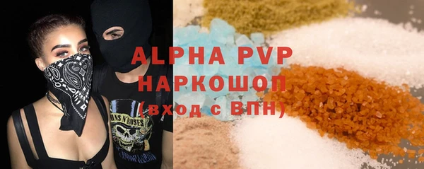 марки lsd Алексин