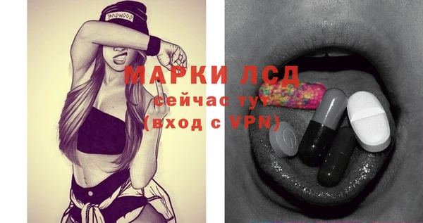 марки lsd Алексин