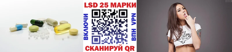 мега сайт Чаплыгин LSD-25 экстази ecstasy