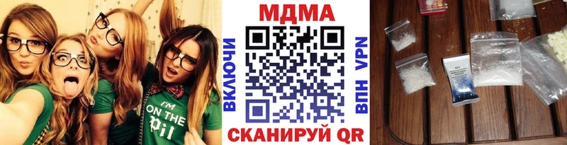 MDMA Molly  блэк спрут зеркало  Чаплыгин 
