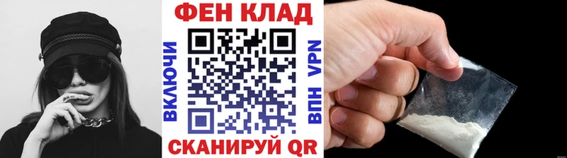 МЕТАМФЕТАМИН мет  blacksprut сайт  Чаплыгин  наркотики 