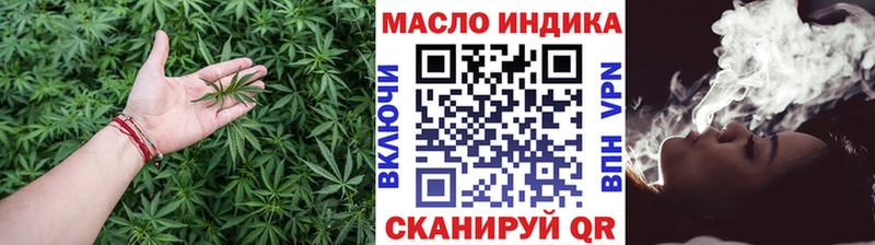 ТГК вейп Чаплыгин