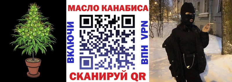 Дистиллят ТГК гашишное масло  Чаплыгин 