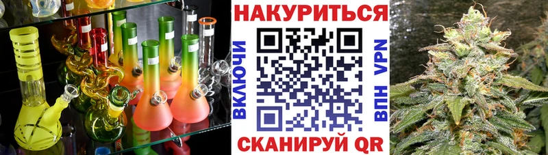 МАРИХУАНА SATIVA & INDICA Чаплыгин